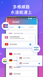 快连 官方android下载效果预览图